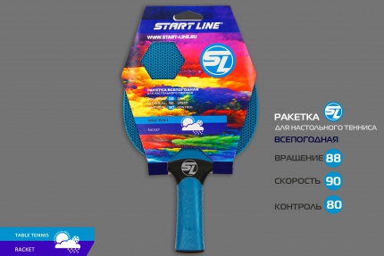 Теннисная ракетка Start line plastic (red)/(blue)