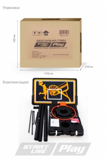 Баскетбольная стойка Standard-003F